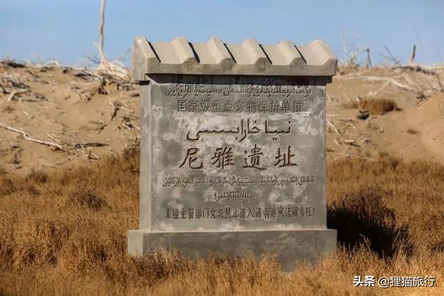 和田地区民丰县尼雅遗址,新疆民丰尼雅