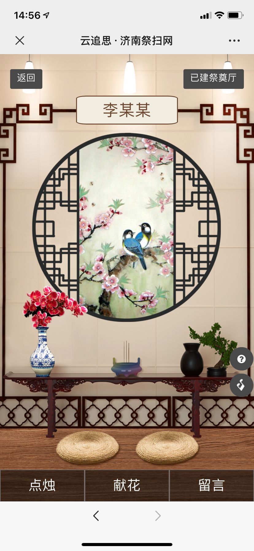 太原清明节祭扫预约流程,清明祭扫高峰来袭出行攻略已备好