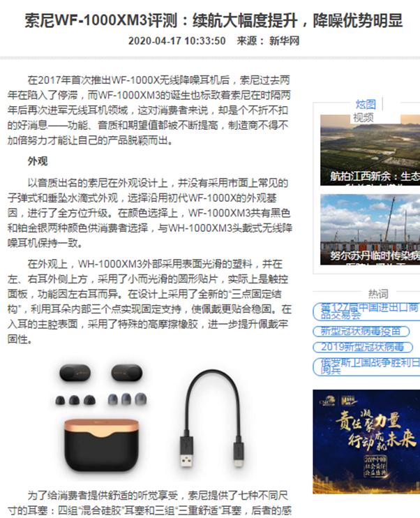 软文推广营销的优势是什么,软文推广的经济效益