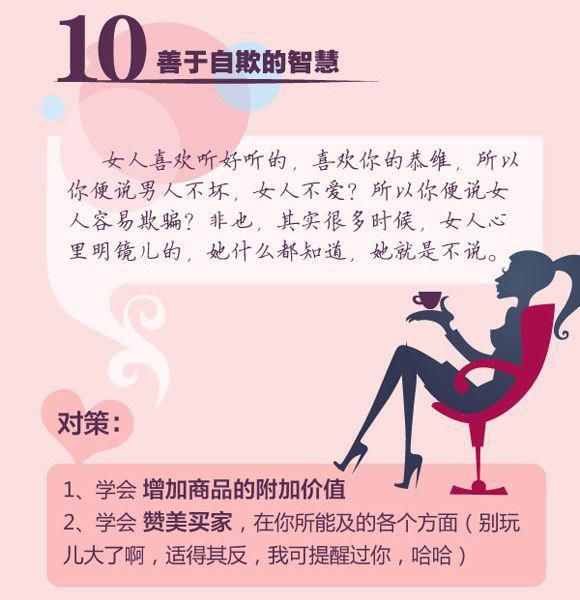 微商如何情感营销,微商怎么引起顾客的购买欲望