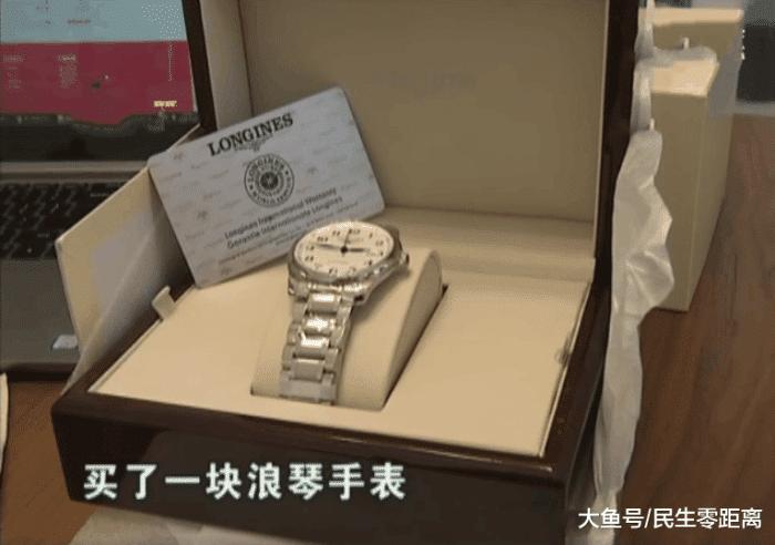 京东浪琴退款赔9万案例分析,浪琴售后退货规定多久