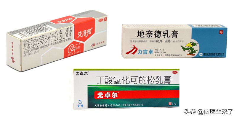治疗儿童皮肤病的外用药,儿童皮肤病有哪些偏方