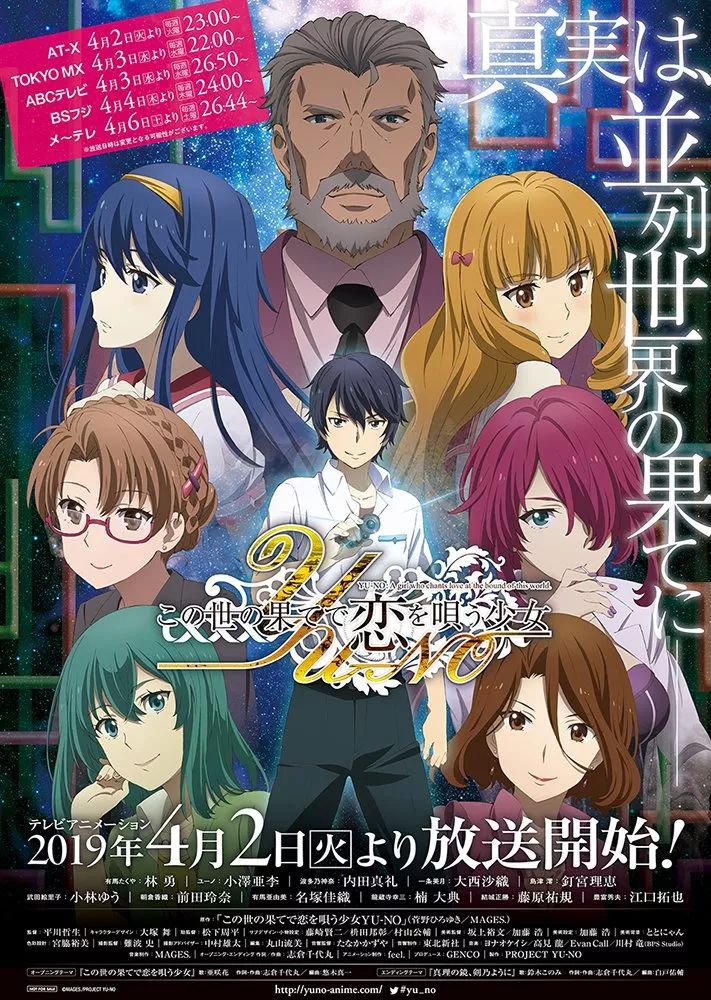 追番必看系列,追番必看剧