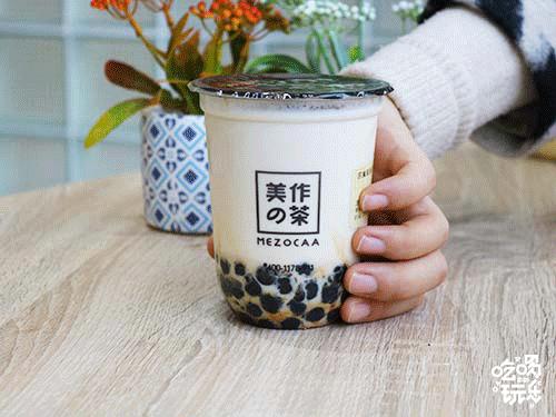 邯郸这家新开的美作の茶，一茶一软包混搭风必须约起！