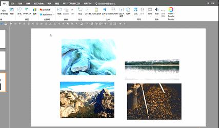 有关冷知识的ppt,ppt冷知识100例