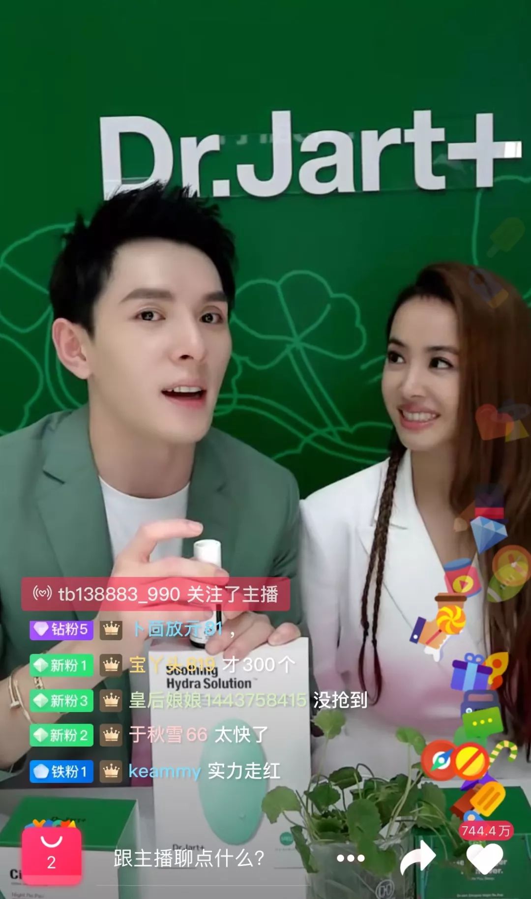 双11倒数5天！李佳琦推荐的华晨宇、肖战、王源同款真的值得买