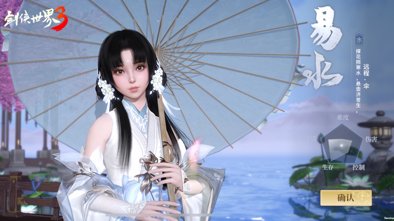 西山居为何不出剑侠情缘2手游版,西山居2003剑侠情缘宣传片