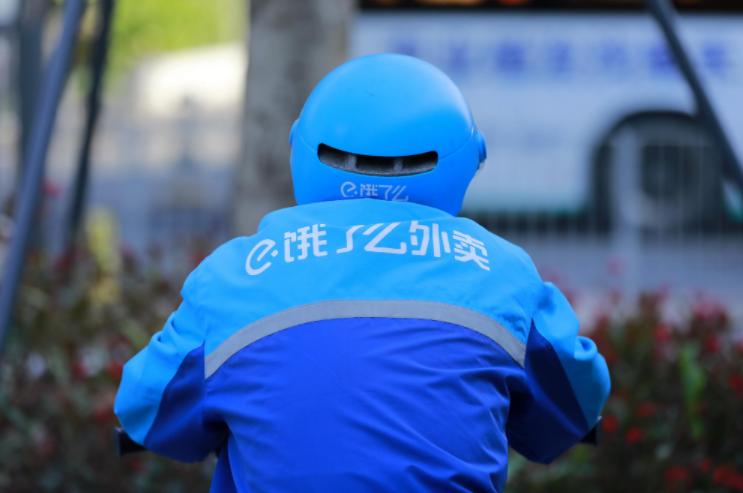 同城跑腿骑手管理,跑腿换菜