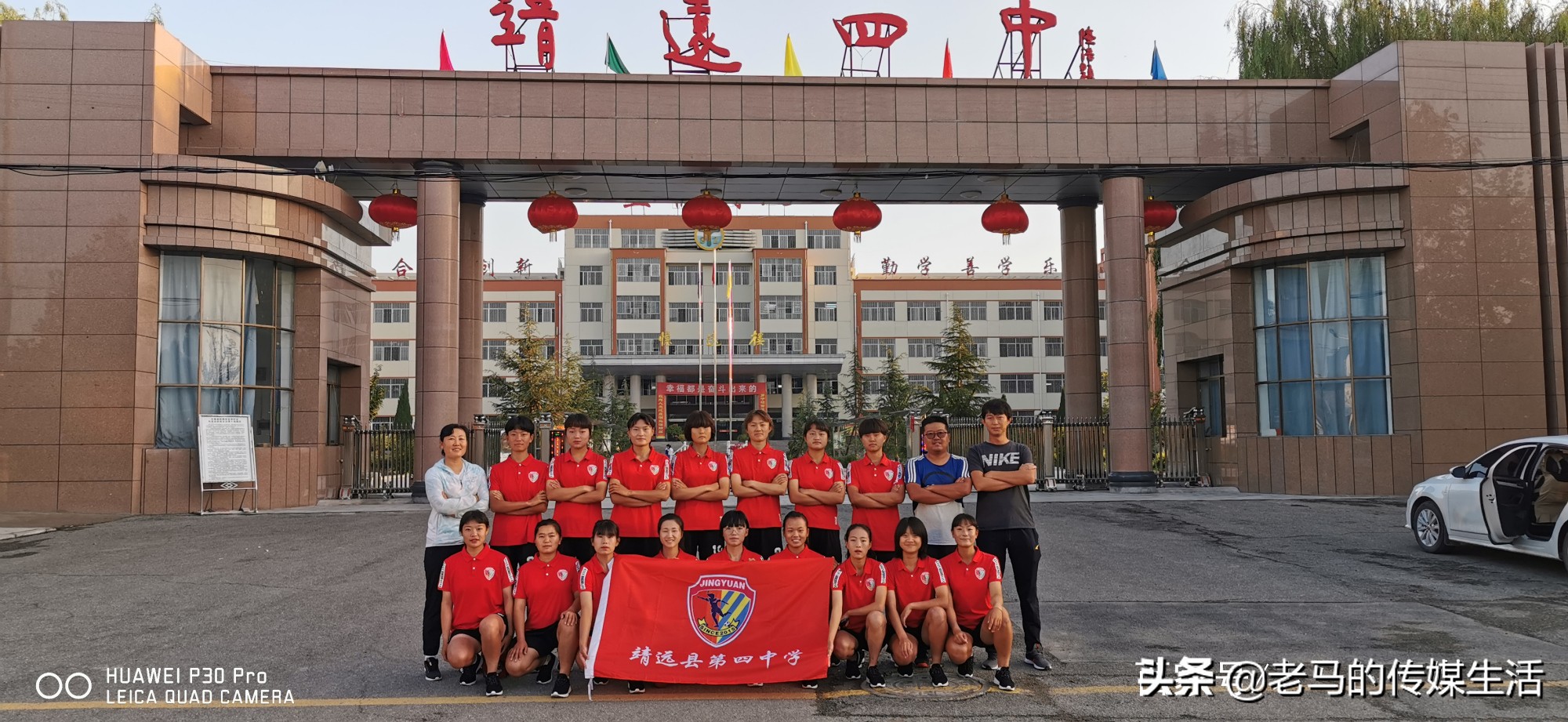 靖远二中高一足球特长入选名单,靖远县四中喜报