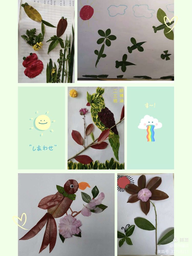 春雨润童心清明祭情怀