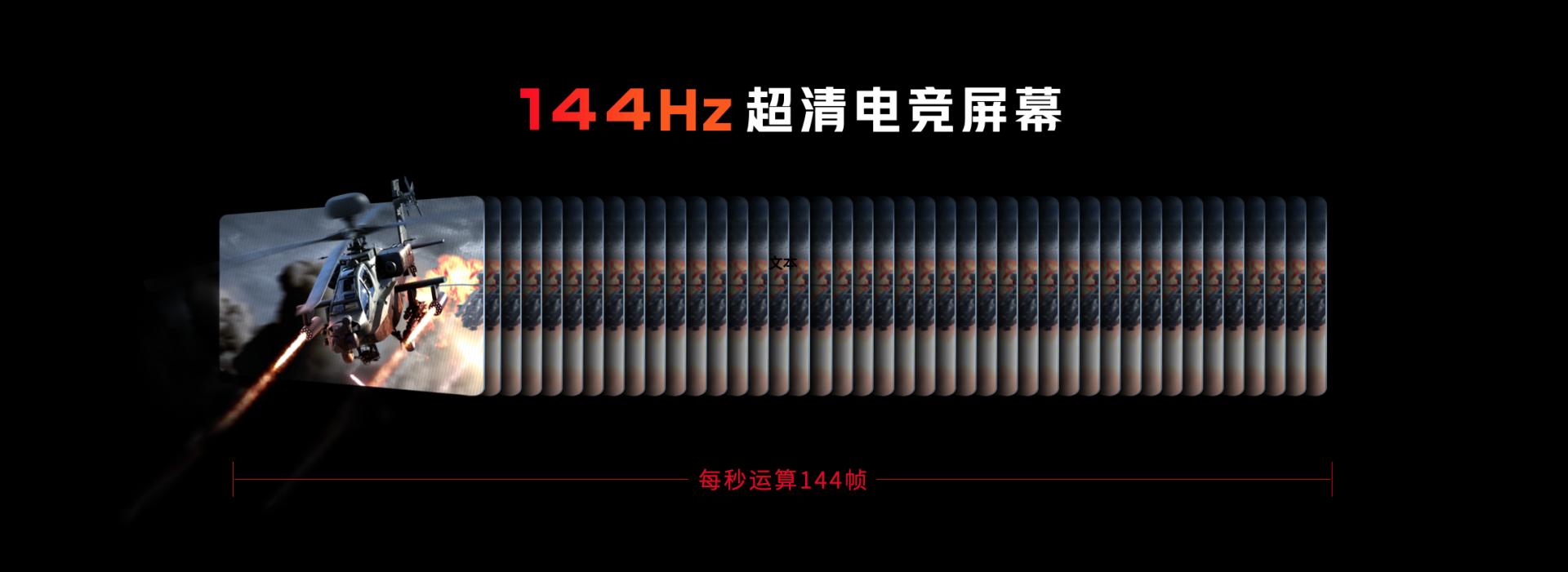 旗舰外观+狂暴性能！腾讯红魔游戏手机6R携144Hz高刷屏仅2699元起