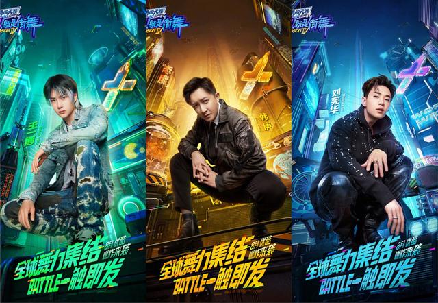 这就是街舞第4季张艺兴选4人名单,这就是街舞第4季张艺兴帽子戏法