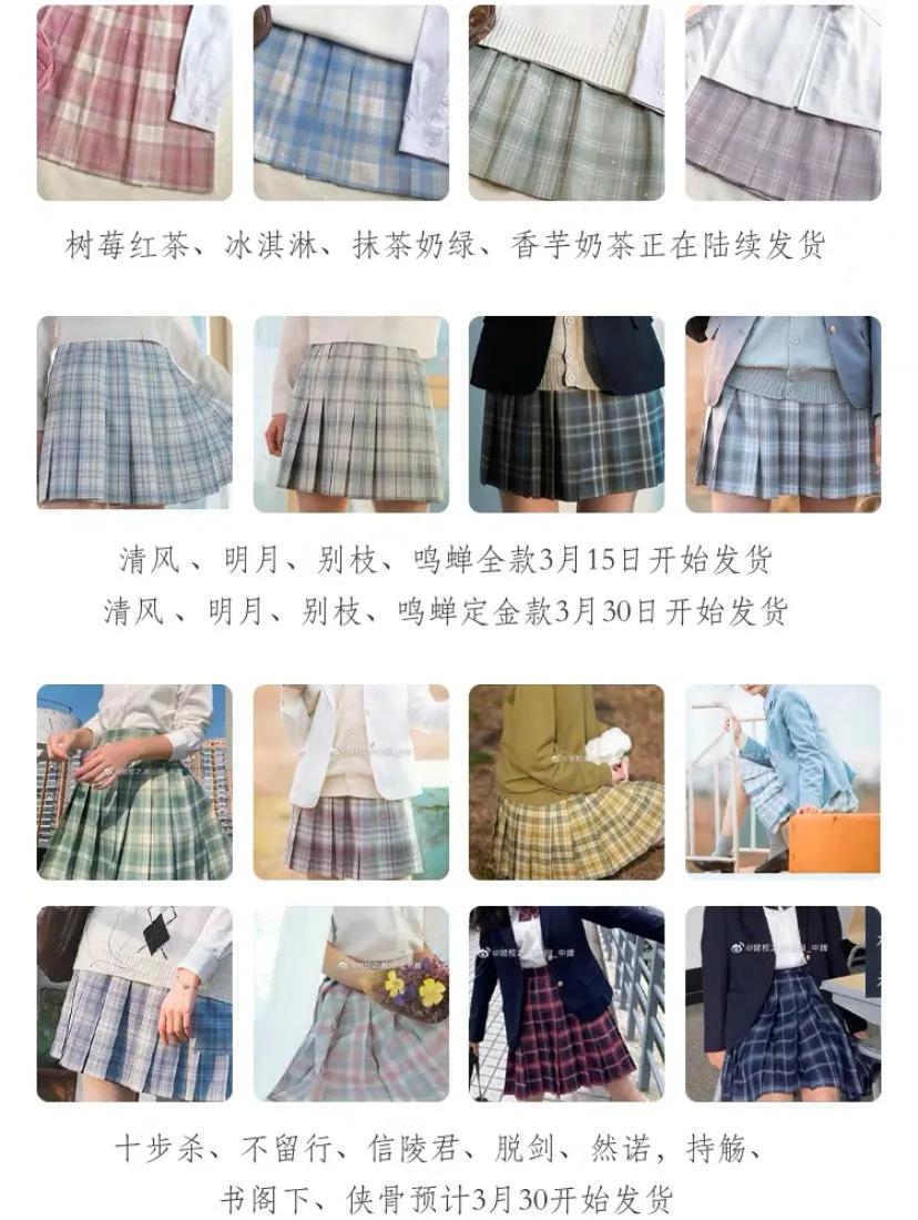 JK迷场：热款大卖35万条，爱好者随机“出警”