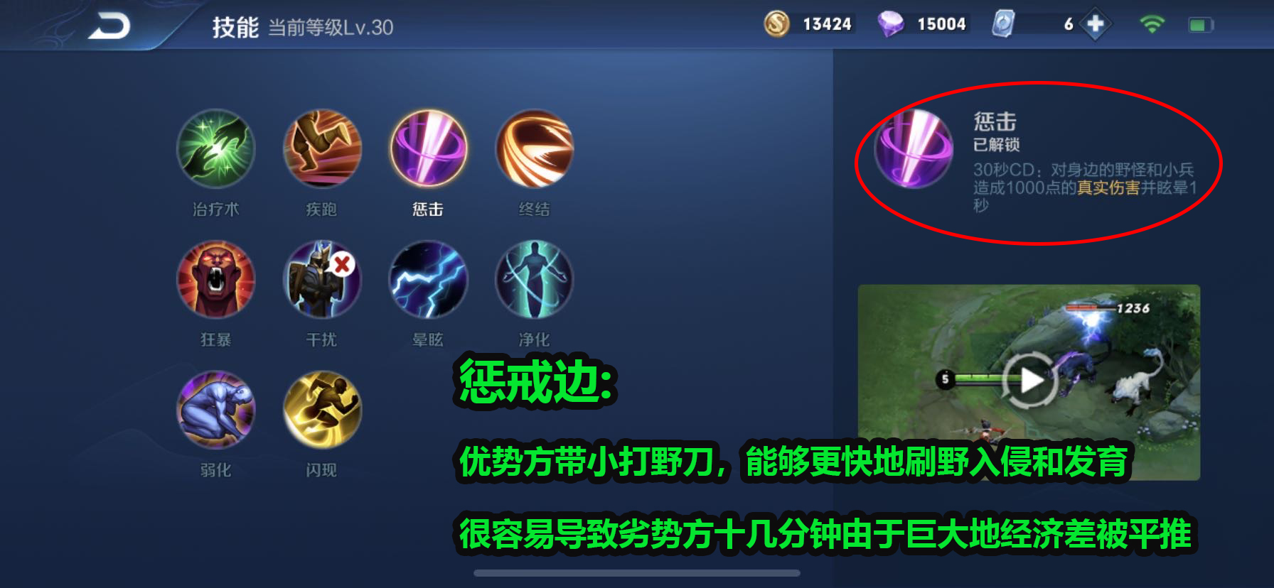 新版本对抗路最适合玩谁,上分首选对抗路