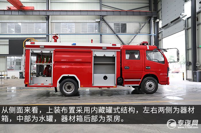 凯普特水罐消防车,东风凯普特消防车报价