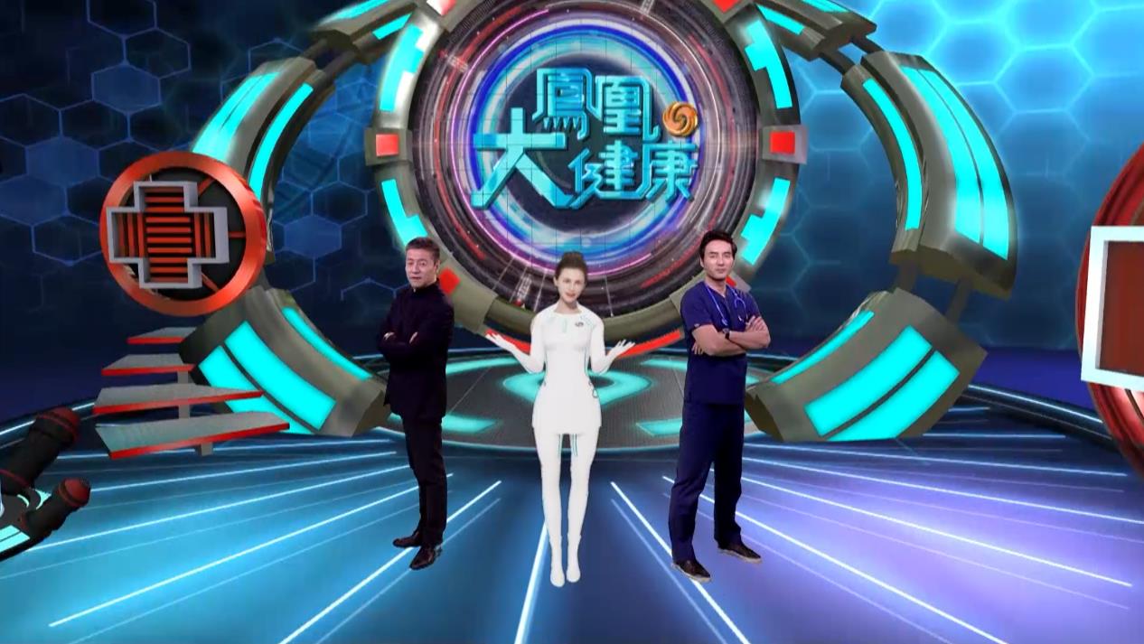 哎嘛!国内首个虚拟智能医生助手要横扫华人健康圈了!