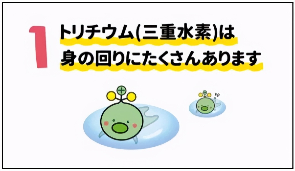 讲述日本核废水的故事,关于日本核废水的历史知识