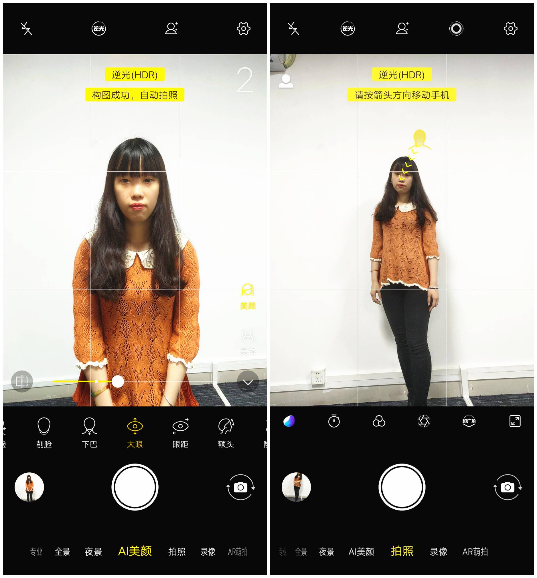 vivoai拍照功能怎么开启,vivo的ai拍照功能