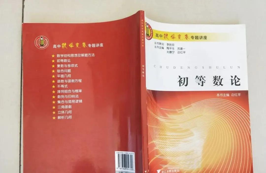 大神说：不小心拿了数学省一，是什么体验？