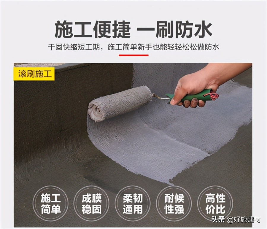 防水黑豹这个牌子怎么样,防水黑豹涂料