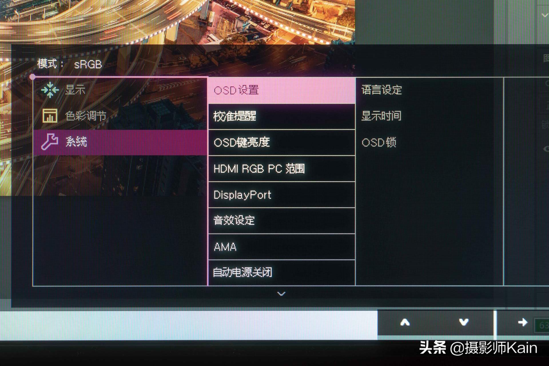 明基sw240显示器配什么笔记本电脑,明基sw240显示器价格