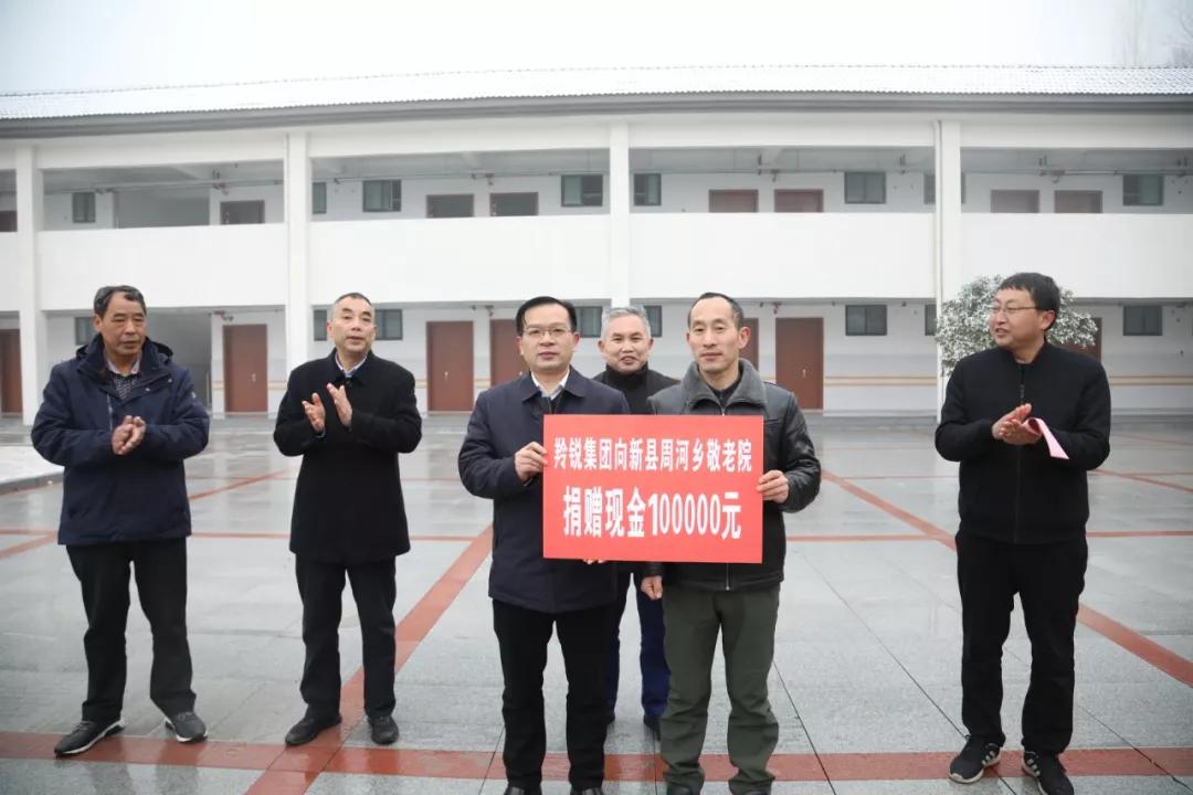 新县羚锐集团电话,羚锐新县