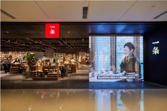 网易考拉的经营模式,网易考拉线下店