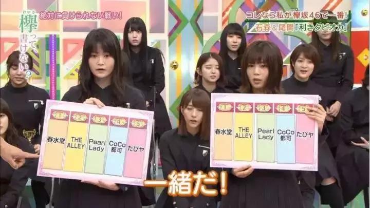 从珍珠奶茶到游戏,日本的排队文化