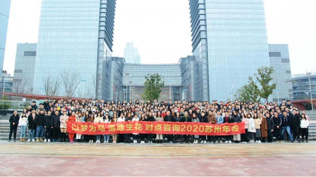 点将计划（社招）正式启动！寻找优秀的你，携手对点缔造不凡