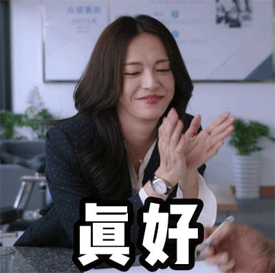 苏家女人买的包，都够买一套房了吧？