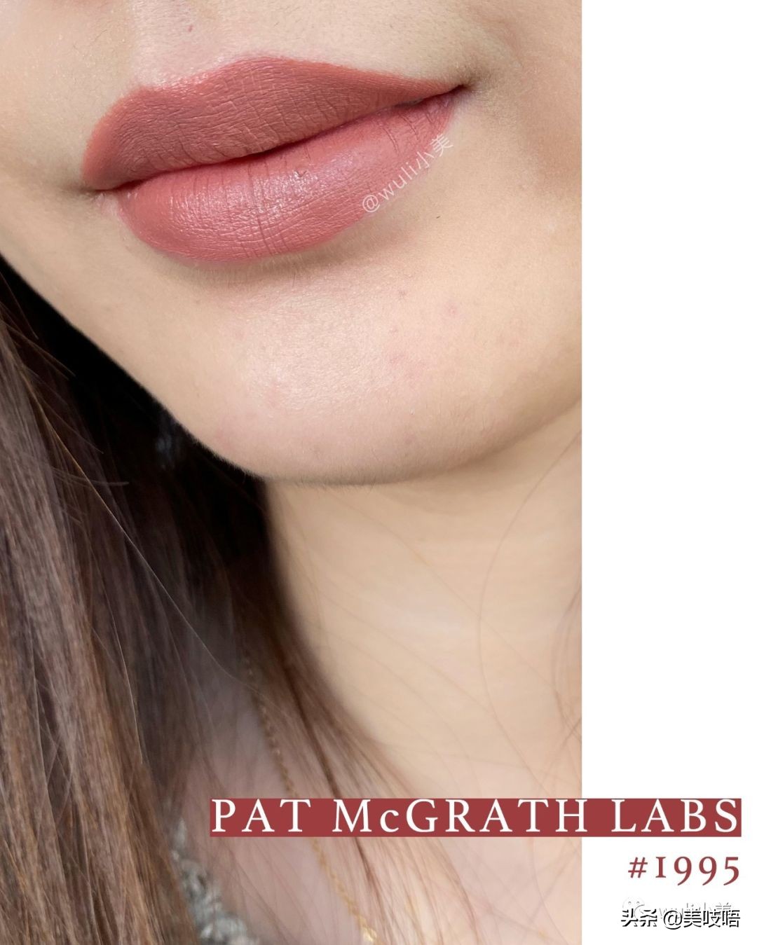 GUCCI、DIOR等名牌秀场化妆师的口红品牌到底有多好看?