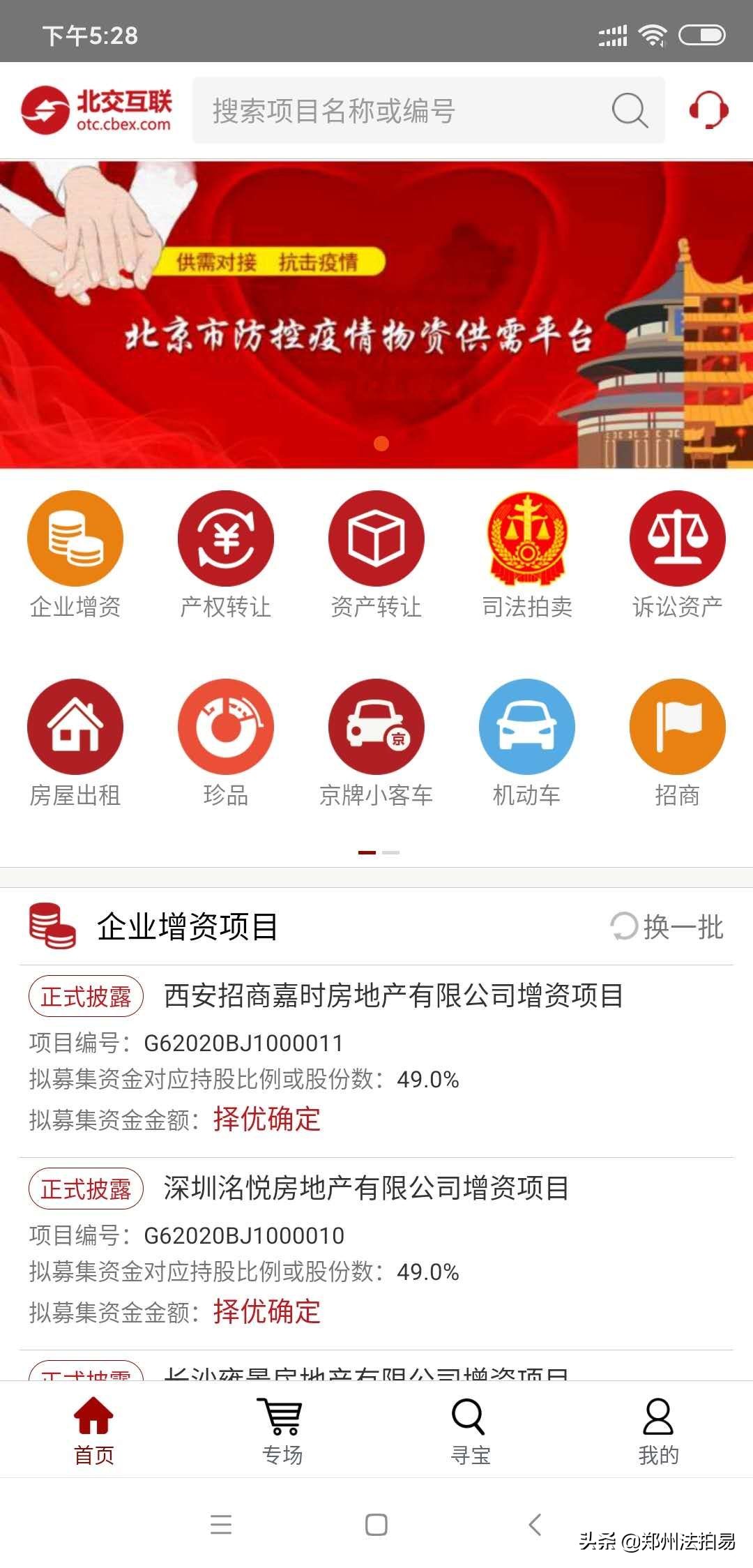 买房怎么避免贷款违约问题,买房怎么规避烂尾