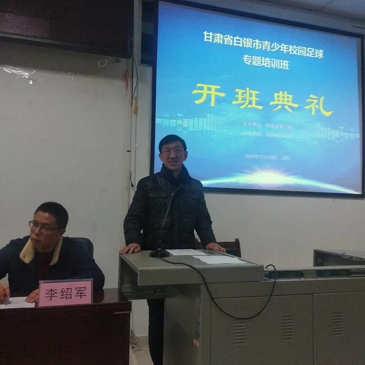 甘肃少儿足球培训班电话,兰州城关区足球培训学校