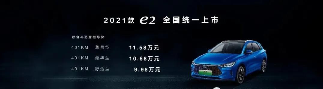 临沂比亚迪钜惠来袭,临沂盛世比亚迪