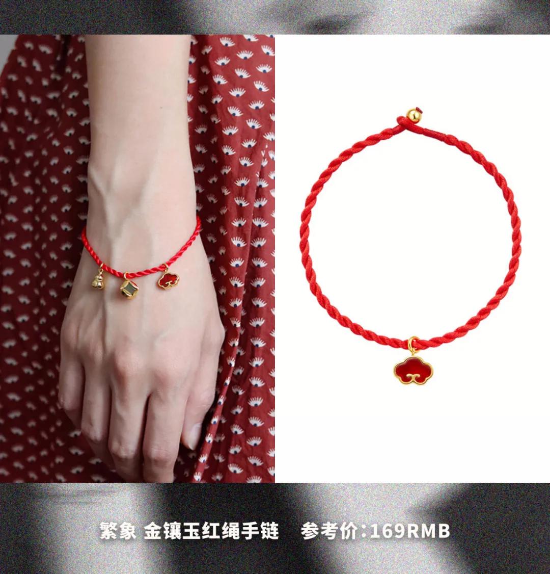 金晨小红绳手链戴哪只手好,金晨同款红绳手链多少钱