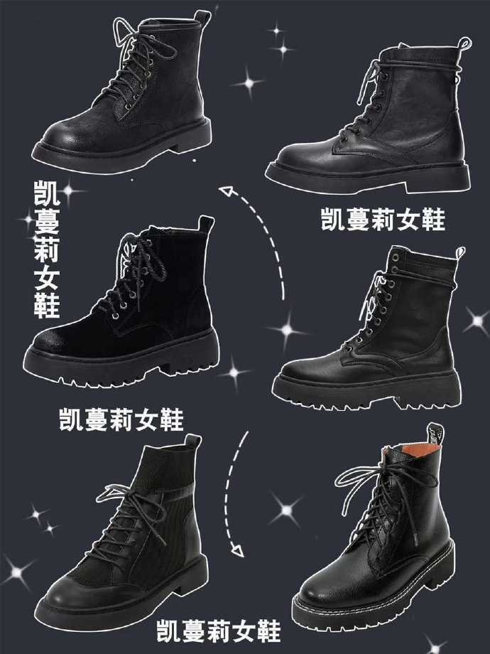 公认最好看的马丁靴品牌,好看的马丁靴第一名