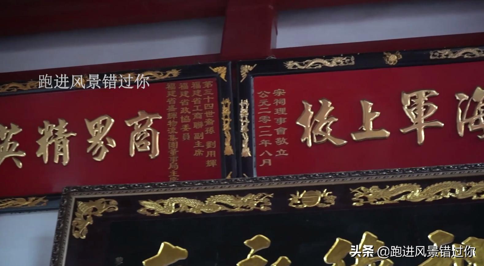 福州最有钱的村,福建福州最有钱的村