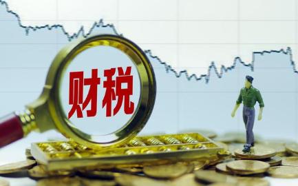 小规模各种税的计算公式,各种税的计算方法