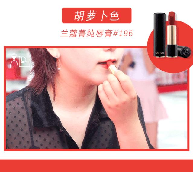 兰蔻圣诞礼包口红,兰蔻暴力熊口红