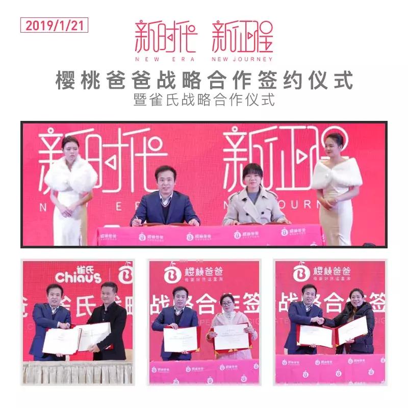 樱桃爸爸旗舰店,樱桃爸爸专场