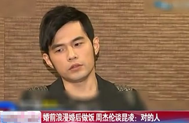 让周杰伦遇上可爱女人,周杰伦被昆凌打脸