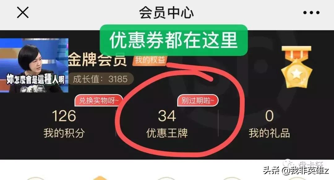 如何获得顺丰快递优惠,2020快递寄件优惠券