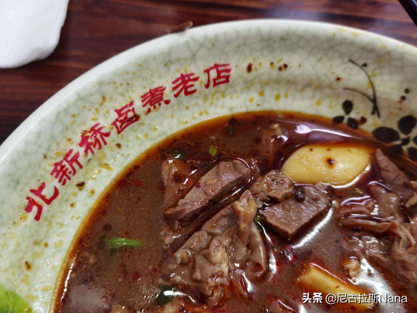 米其林餐厅老北京打卤面,北新桥卤煮老店米其林