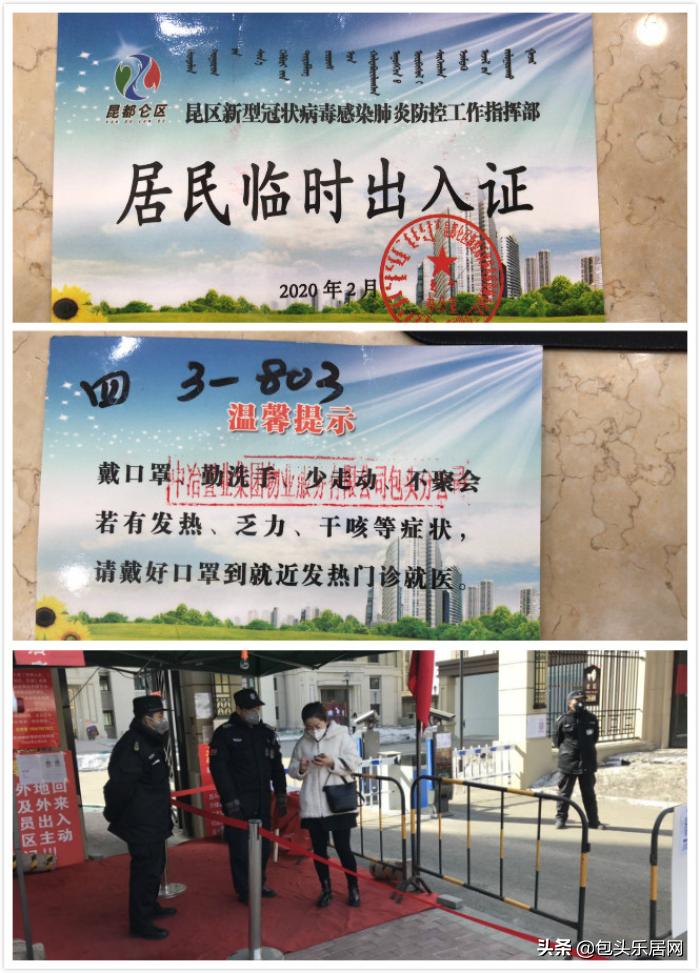 中冶物业焕新行动,中冶物业的发展现状