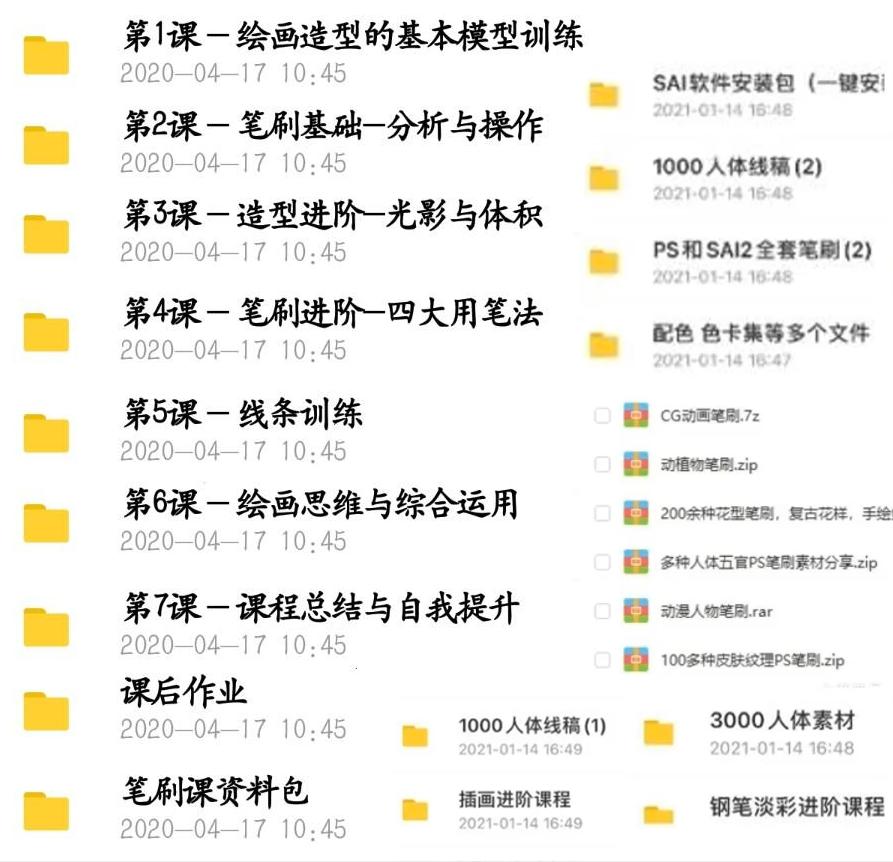 插画如何有灵感,插画创作如何做到不抄袭