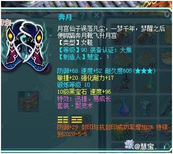 神武4洗不出来高级必杀怎么办,神武4异常状态下能操作什么