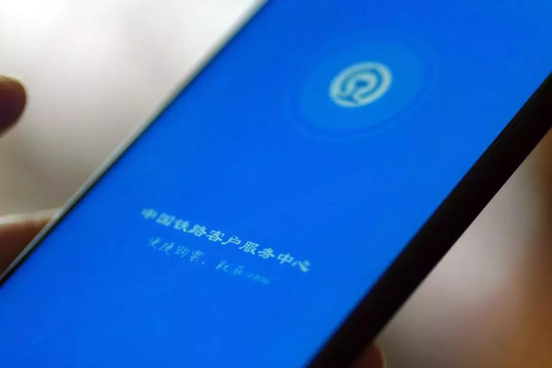 网上买火车票真的带来了便捷吗,购买火车票新政策