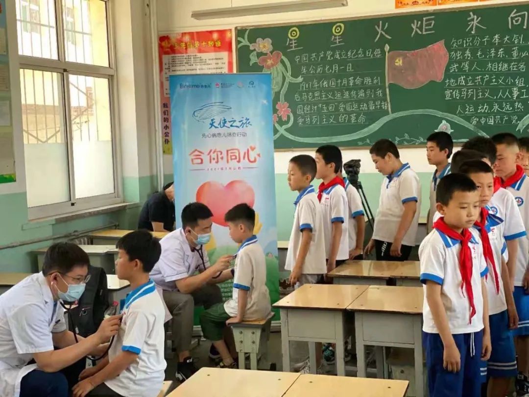 心脏病患儿爸爸,先天性心脏病孩子的爸爸