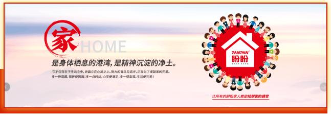 盼盼电动晾衣架质量怎么样,盼盼电动晾衣架官方旗舰店