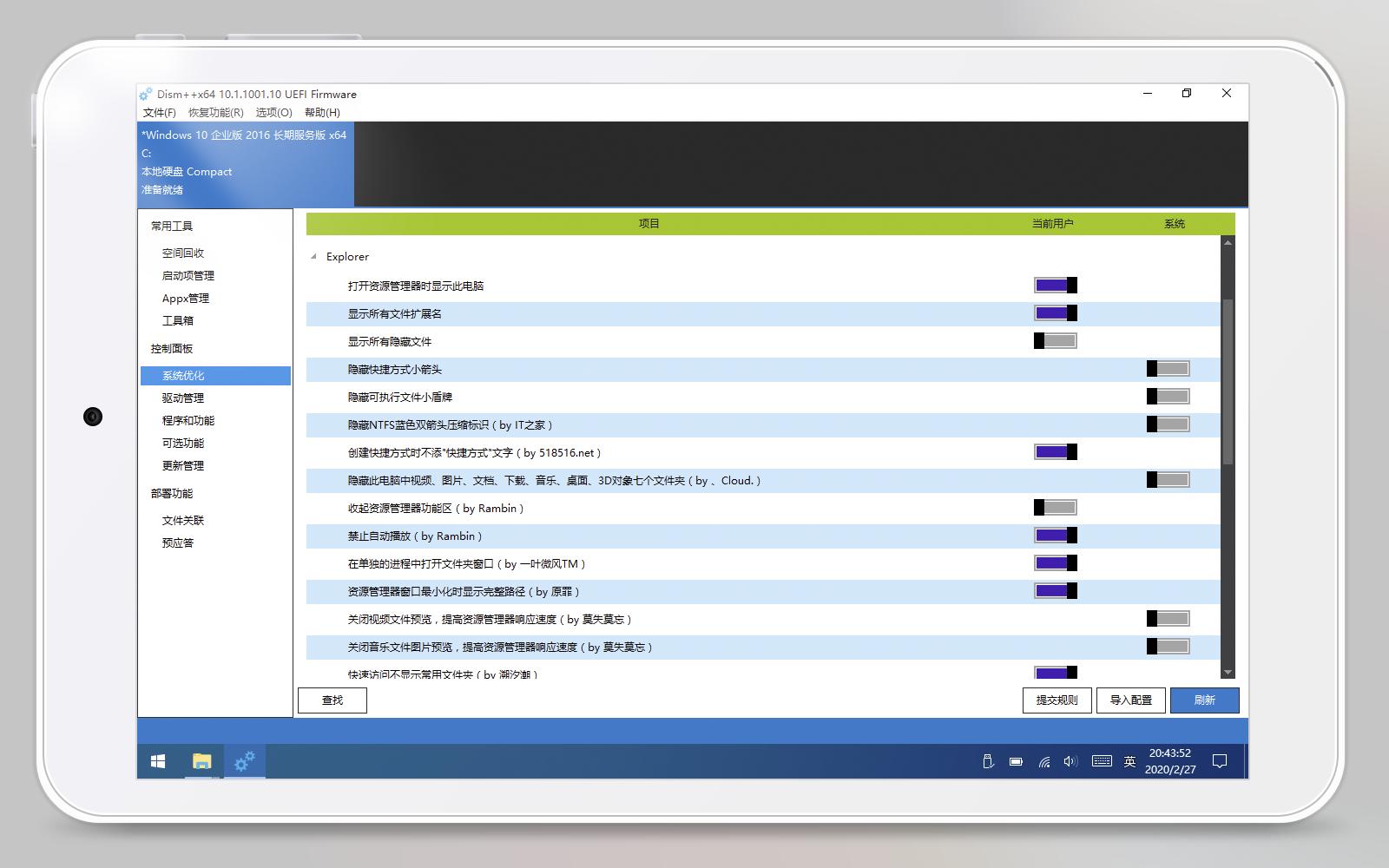 iwork8平板配置,iwork8使用方法